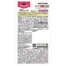 ◆【機能性表示食品】UHA グミサプリ ポリフェノール 14日分 28粒