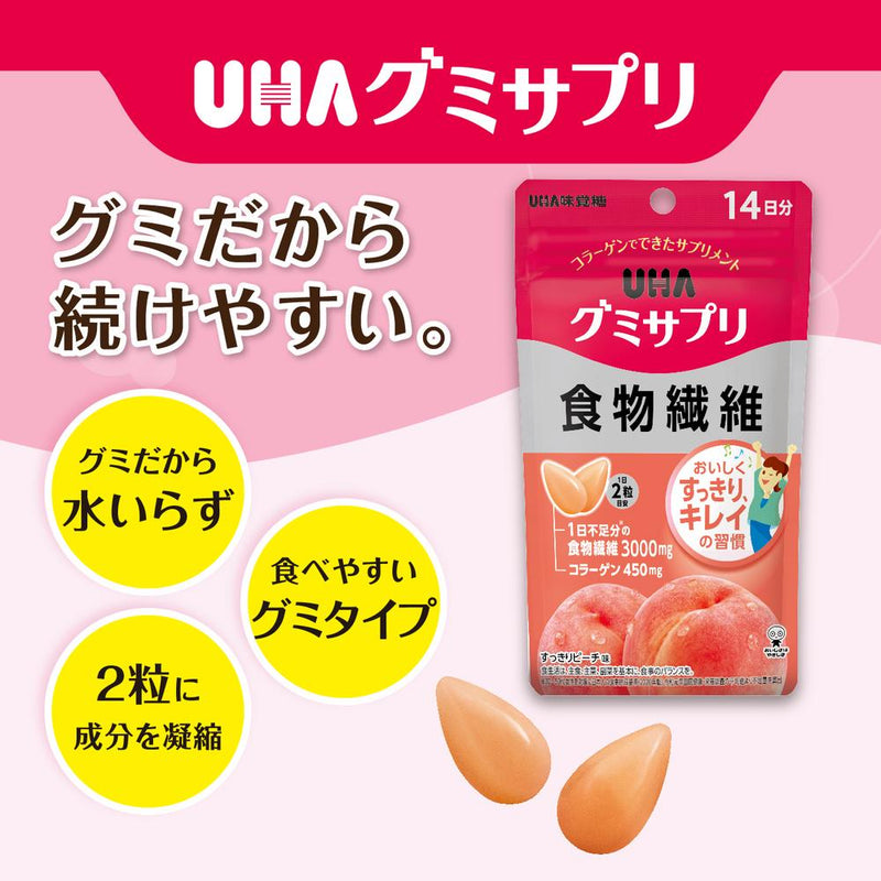 ◆UHA グミサプリ 食物繊維 14日分 28粒