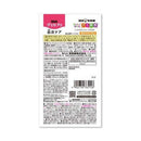 ◆【機能性表示食品】UHA グミサプリ 血流ケア 14日分 28粒