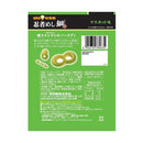 ◆味覚糖 忍者めし鋼 マスカット味 45g