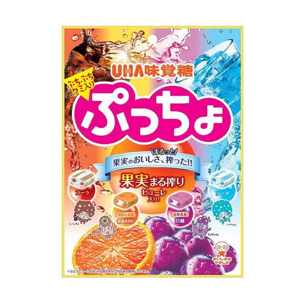 ぷっちょ　キンプリ　4種 キンプリ】King & Prince ぷっちょ本物そっくり保存【King