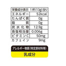 ◆meito レモンティー 420g