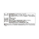 ◆meito レモンティー 420g