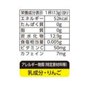 ◆meito アップルティー 420g