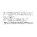◆meito アップルティー 420g