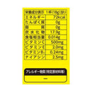 ◆meito レモネードC 400g