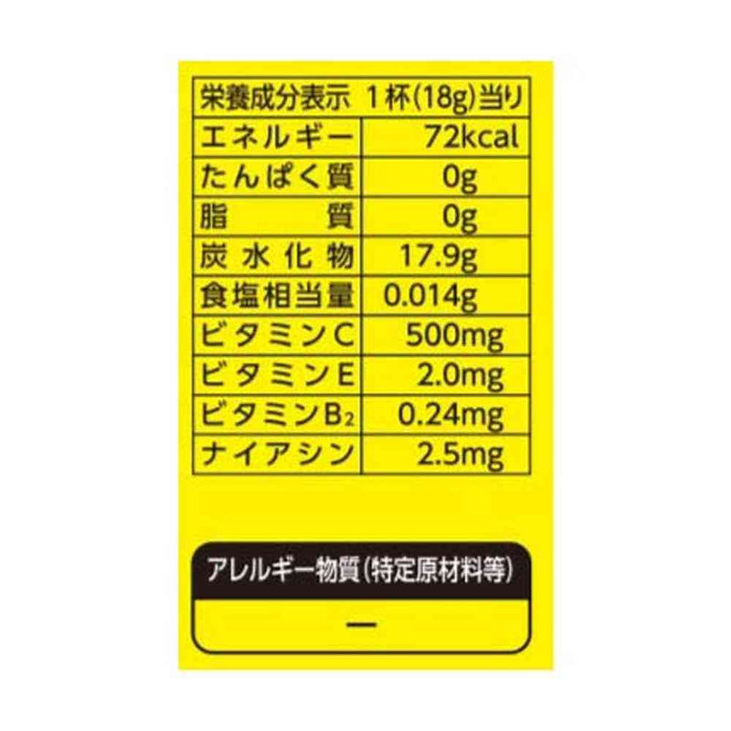 ◇meito レモネードC 400g