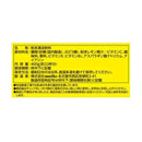 ◆meito レモネードC 400g