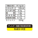 ◆meito ロイヤルミルクティー 320g