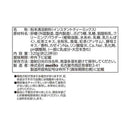 ◆meito ロイヤルミルクティー 320g