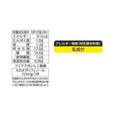 ◆meito 香り高いミルクココア 180g