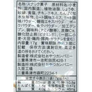 ◆おやつカンパニー ベビースター いろいろ4連 68G