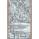 ◆おやつカンパニー ベビースター いろいろ4連 68G