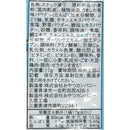 ◆おやつカンパニー ベビースター いろいろ4連 68G