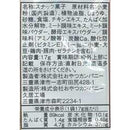 ◆おやつカンパニー ベビースター いろいろ4連 68G