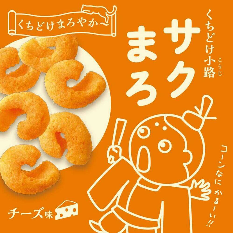 ◆おやつカンパニー くちどけ小路サクまろチーズ味 52g