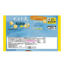 ◆おやつカンパニー ポテト丸うすしお味６袋入 108g(18g×6袋)