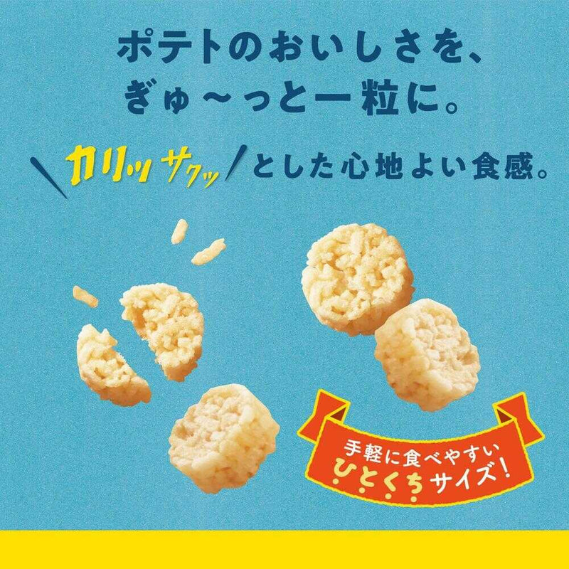 ◆おやつカンパニー ポテト丸うすしお味６袋入 108g(18g×6袋)