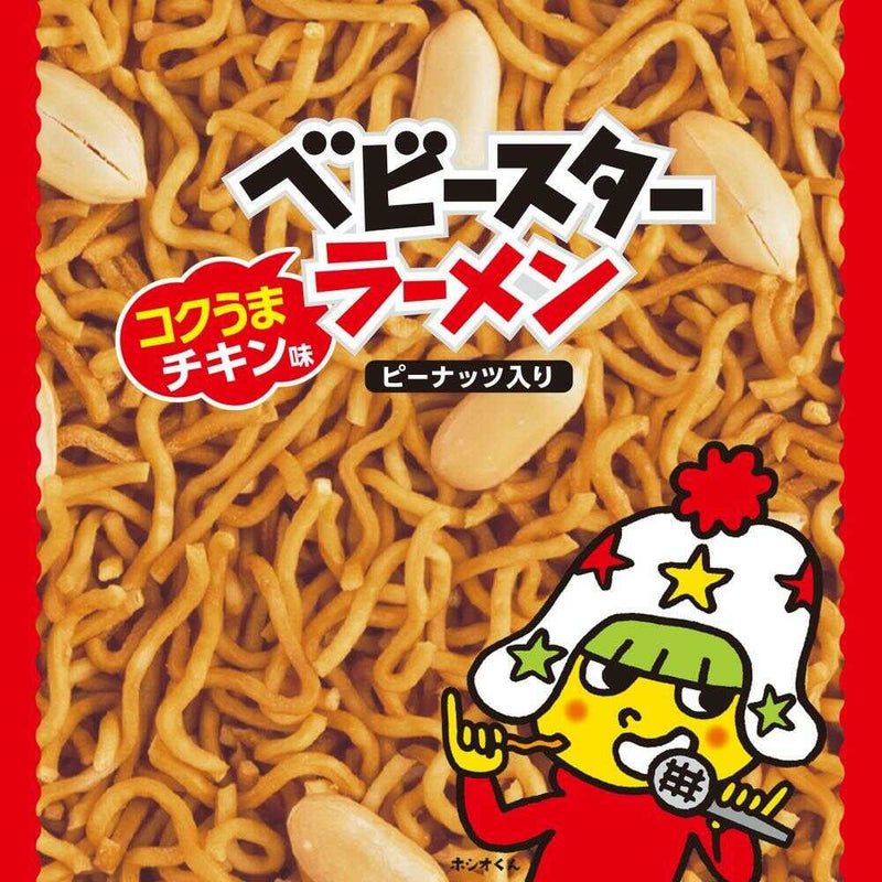 ◆おやつカンパニー ベビースターラーメンコクうまチキン味 138g(23g×6袋)