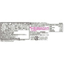 ◆おやつカンパニー ベビースターラーメン丸チキン味 132g(22g×6袋)