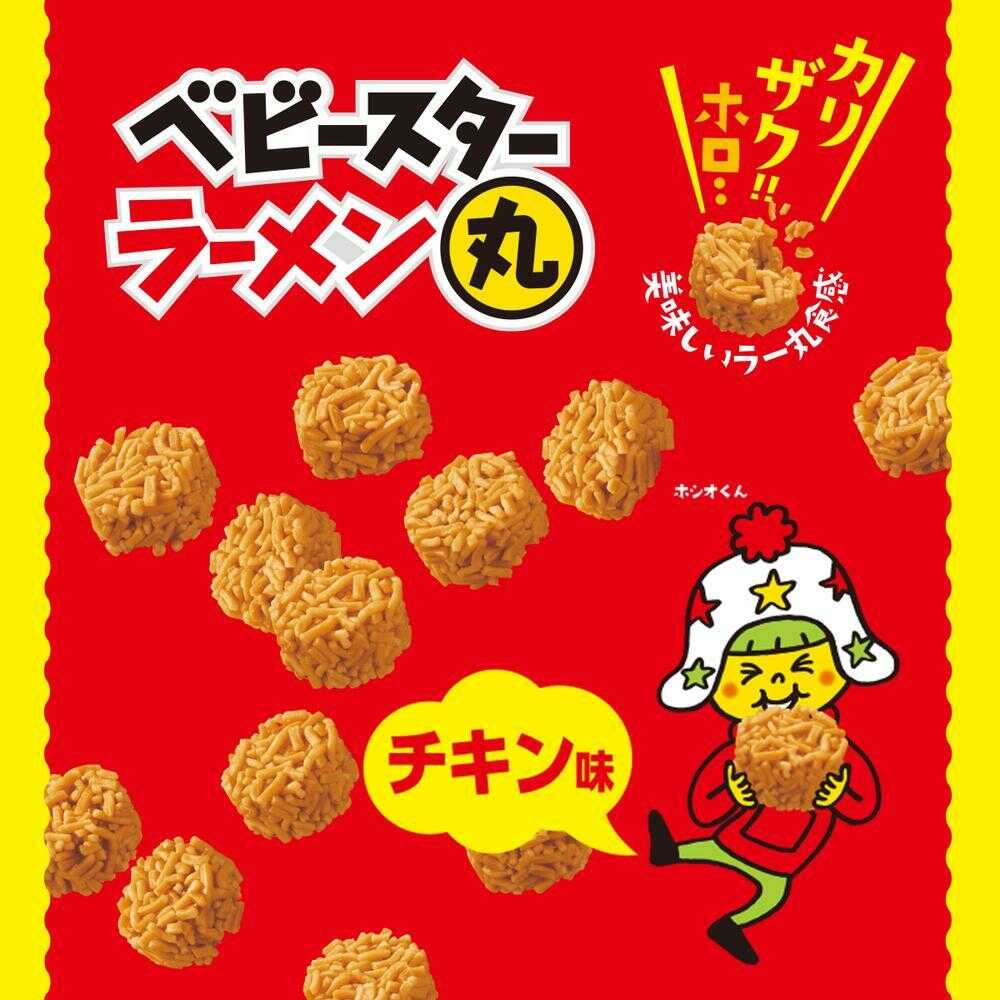 ◇おやつカンパニー ベビースターラーメン丸チキン味 132g(22g×6袋)