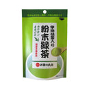 ◆お茶の丸幸 宇治抹茶入り 粉末緑茶 50g