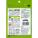 Ocha no Maruyuki 宇治抹茶抹茶粉 70g