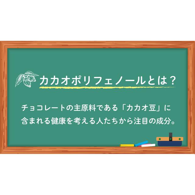 ◆明治 チョコレート効果 カカオ95％BOX 60g