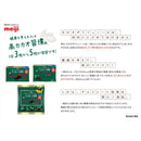 ◆明治巧克力效果72%可可大袋225g