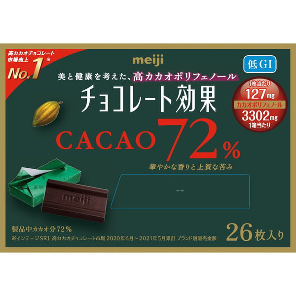 ◇明治 チョコレート効果カカオ72％ 26枚