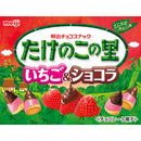 ◆明治 たけのこの里いちご＆ショコラ 61G