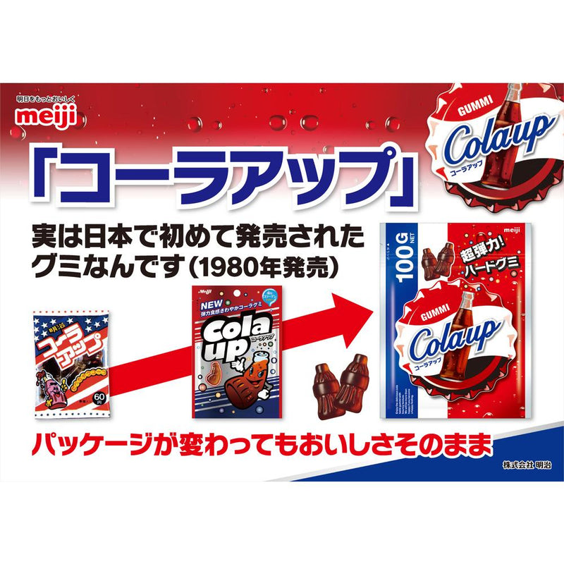 ◆Meiji cola up 100G