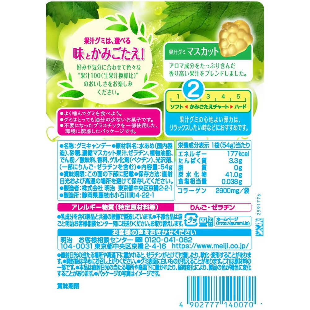 Miracle　5品まとめ　送料込　時間限定 Apple Watch 44mm SE（第2世代）/ SE（第1世代） / 6 / 5 / 4