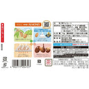 ◆明治 アーモンドチョコレート 79g