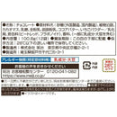 ◆明治 アポロ袋 100.8G