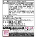 ◆明治 ベストスリー袋 108g