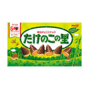 ◆明治 たけのこの里 63g