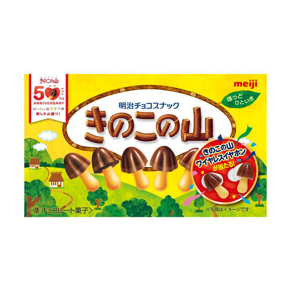 ◆明治 きのこの山 66g