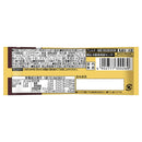 ◆明治 ザバス ホエイプロテイン100 リッチショコラ味 トライアル 10.5g