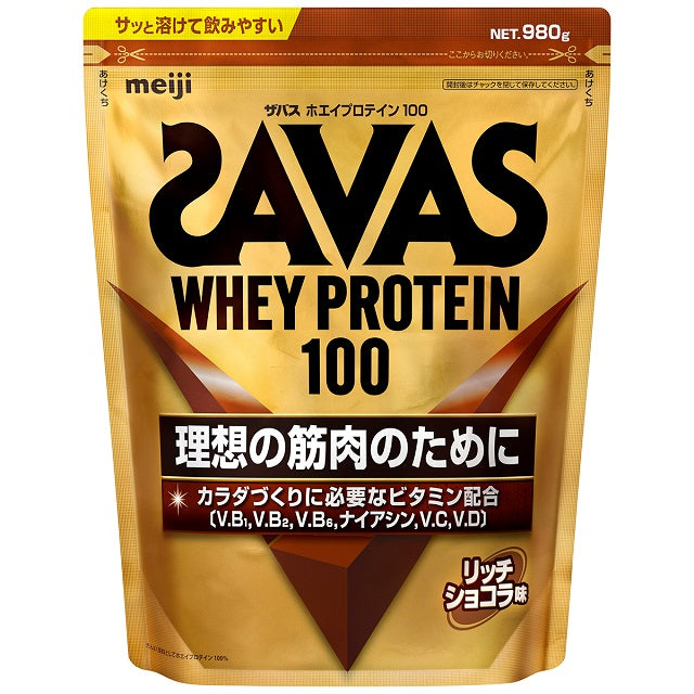 Zabasu whey protein 100 rich chocolate 980g