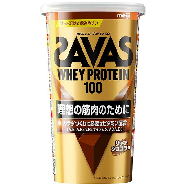 ◆ザバス ホエイプロテイン100 リッチショコラ味 280g