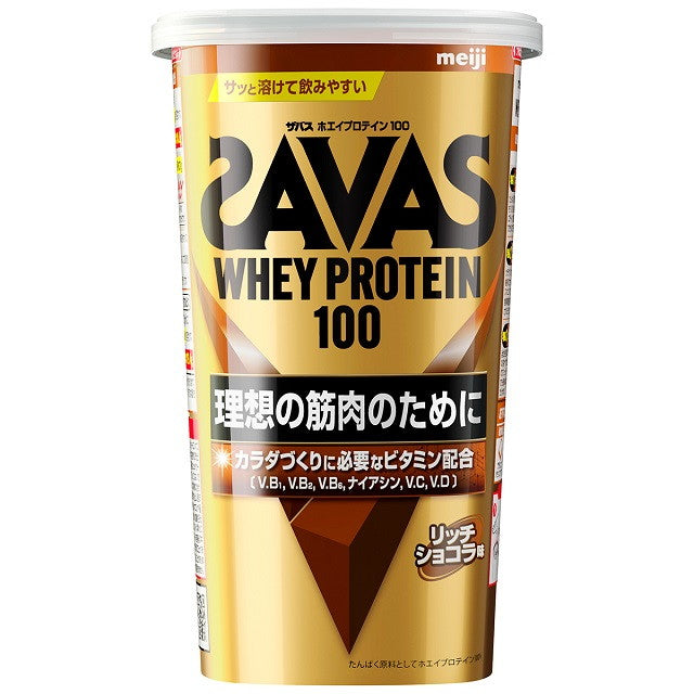 ◆ザバス ホエイプロテイン100 リッチショコラ味 280g