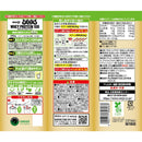 ◆Zabasu乳清蛋白100抹茶味280g