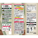 ◆ザバスソイプロテインココア味 11食分 224g