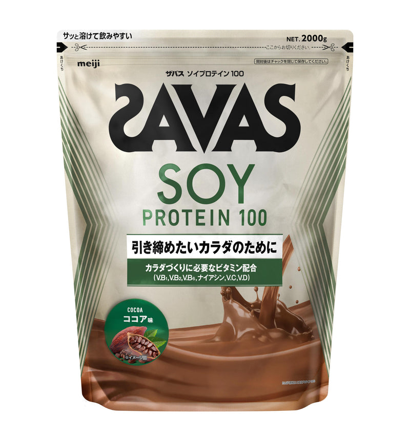 ◆Zabas soy protein cocoa flavor 100 servings 2000g