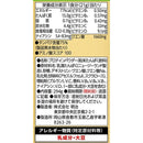 Zabasu Aqua Whey Protein 100 Grapefruit Flavor 280g