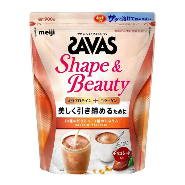 ◆明治 ザバス シェイプ＆ビューティ チョコレート風味  900g