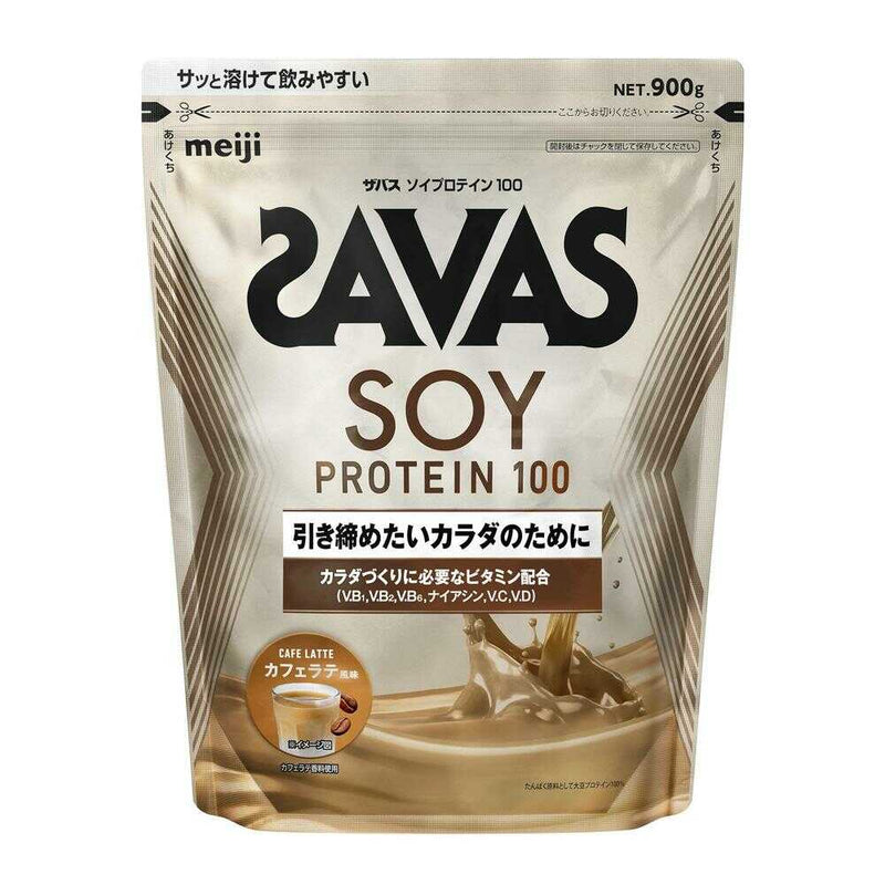 ◆明治 ザバス ソイプロテイン100 カフェラテ風味  900g