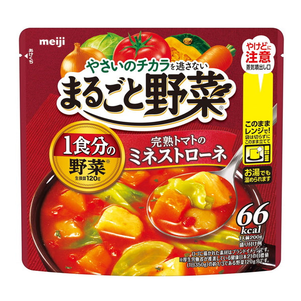 ◆明治 まるごと野菜 完熟トマトのミネストローネ 200g
