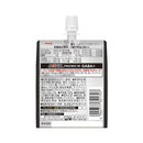 ◆明治 即攻元気ゼリー GABA＋ やみつき栄養ドリンク味 180g